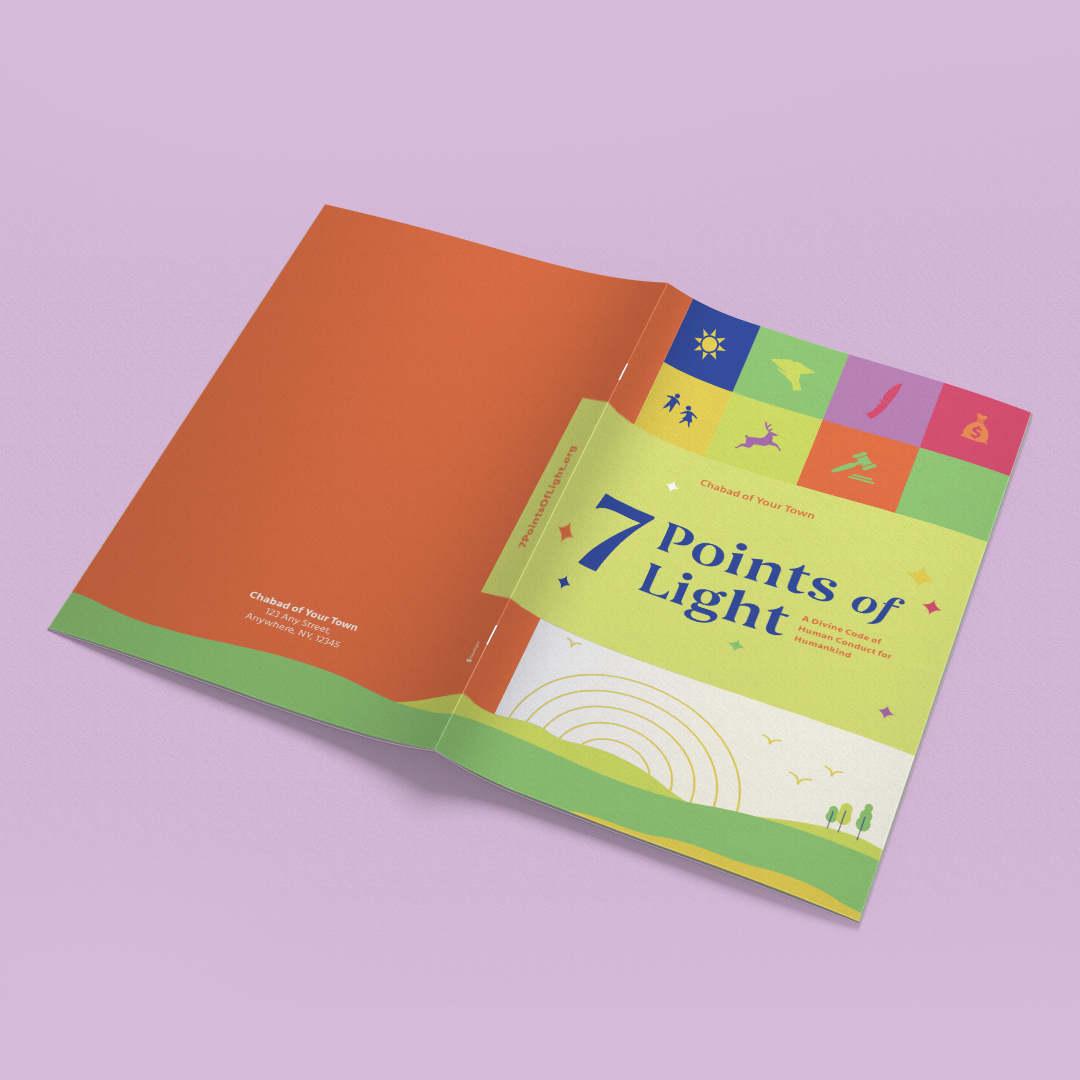 Sheva Mitzvos - Mockup Open